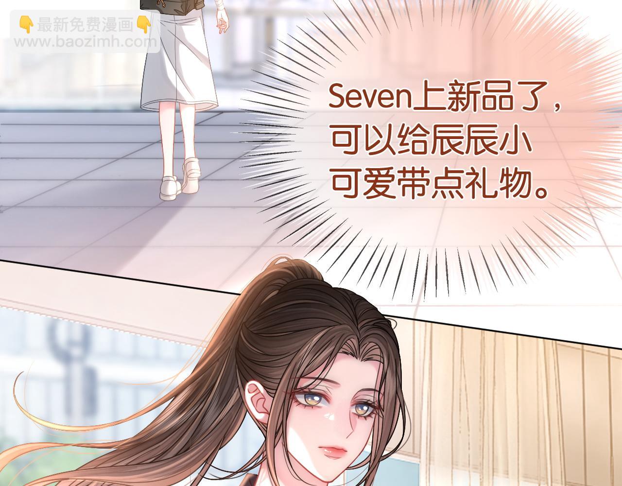 第23话 黑卡震惊全场(1/3)-第23话