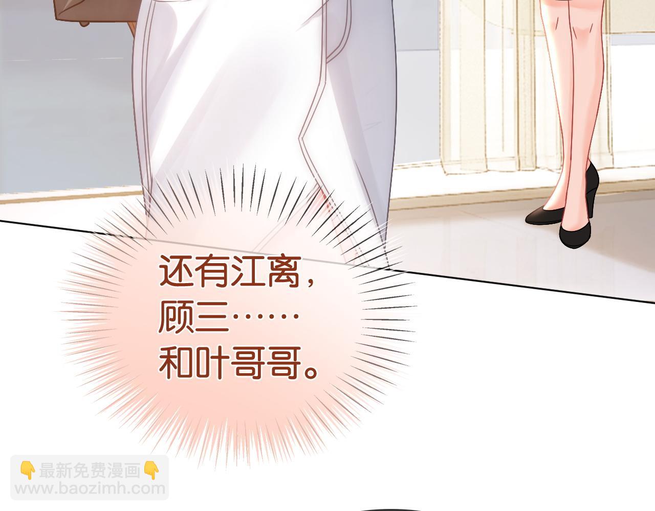 第23话 黑卡震惊全场(1/3)-第23话