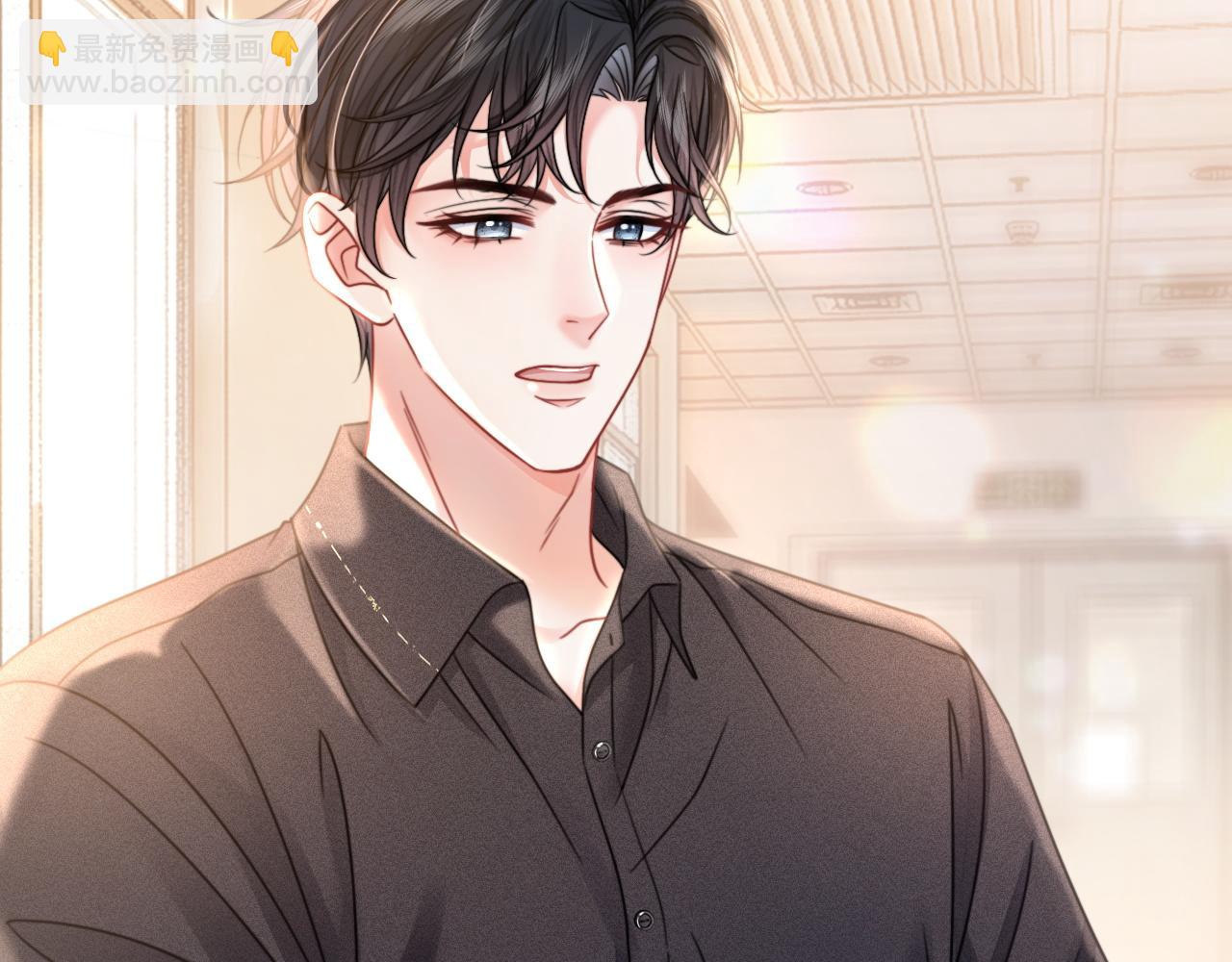 第25话 当场还击白莲花(1/3)-第25话