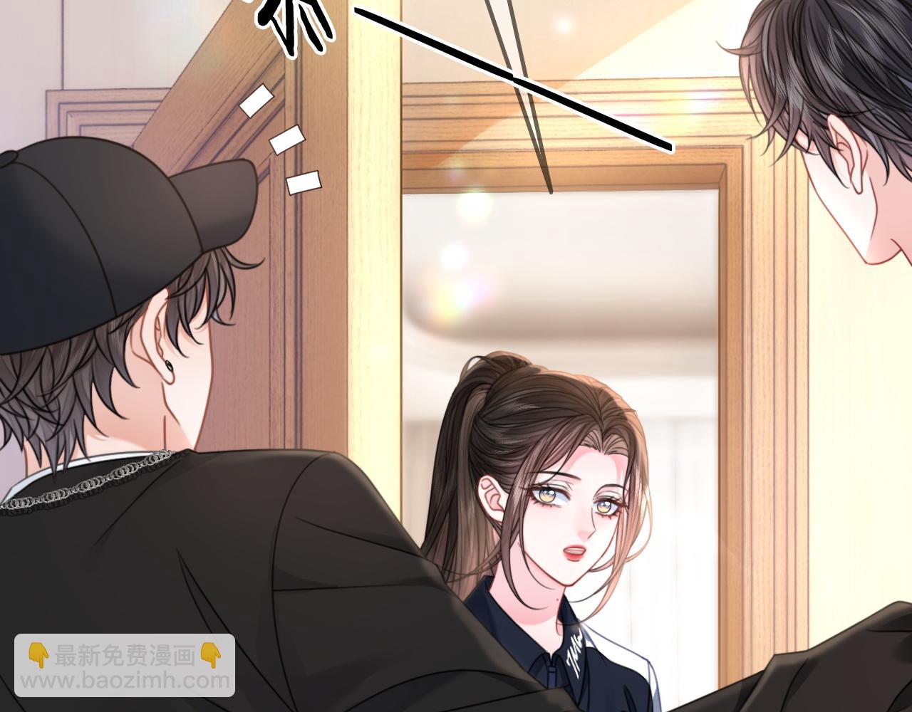 第25话 当场还击白莲花(1/3)-第25话