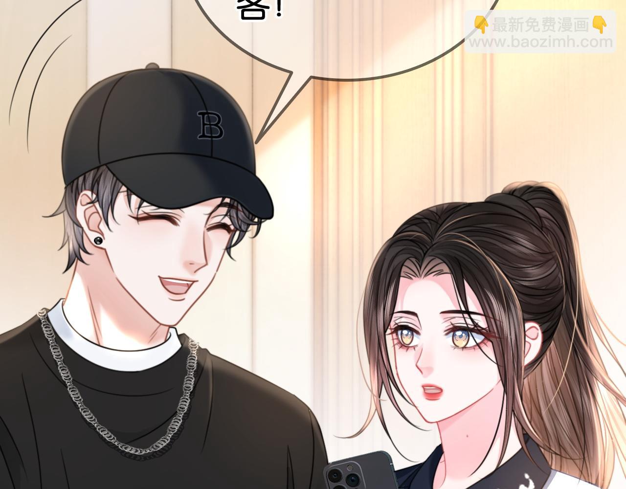 第25话 当场还击白莲花(1/3)-第25话