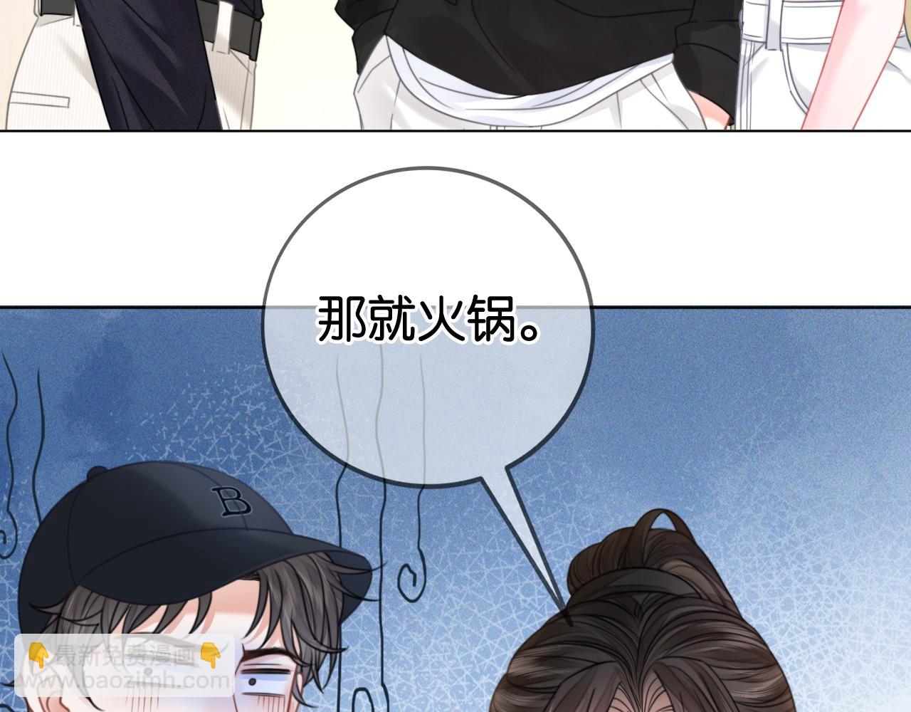 第25话 当场还击白莲花(1/3)-第25话