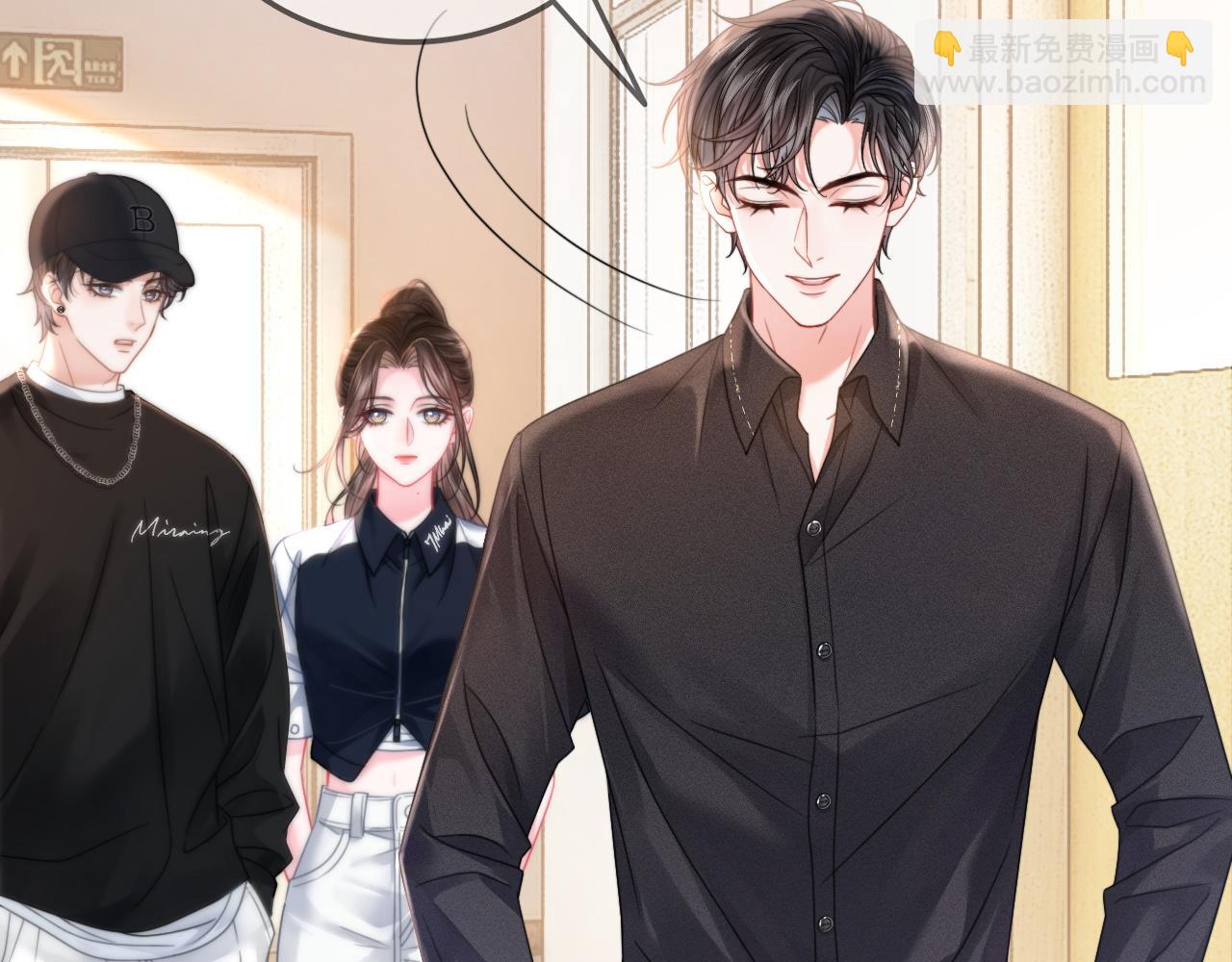 第25话 当场还击白莲花(1/3)-第25话