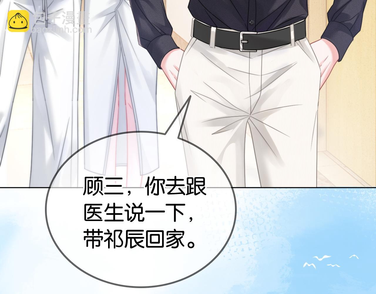 第25话 当场还击白莲花(1/3)-第25话