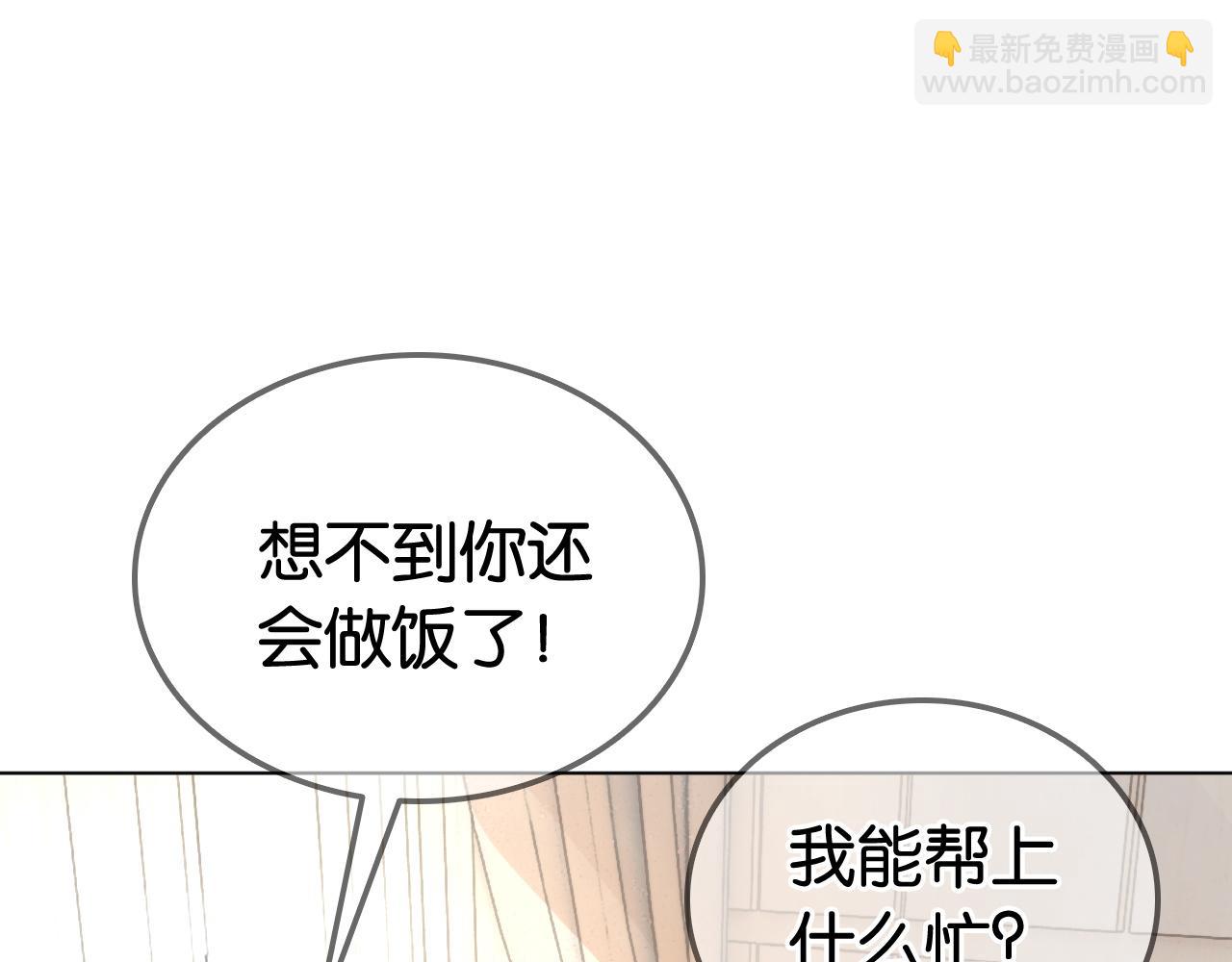 第25话 当场还击白莲花(1/3)-第25话