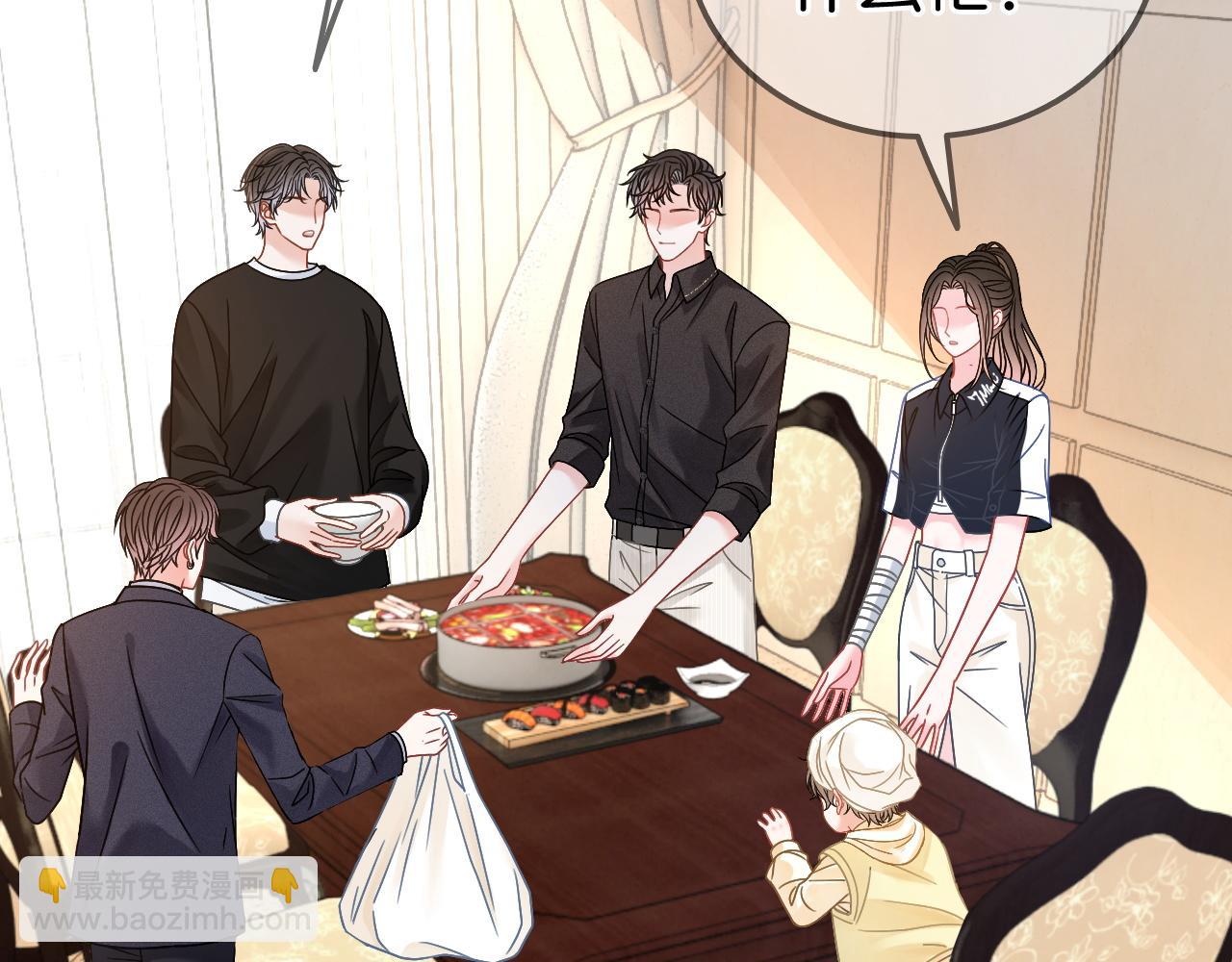 第25话 当场还击白莲花(1/3)-第25话