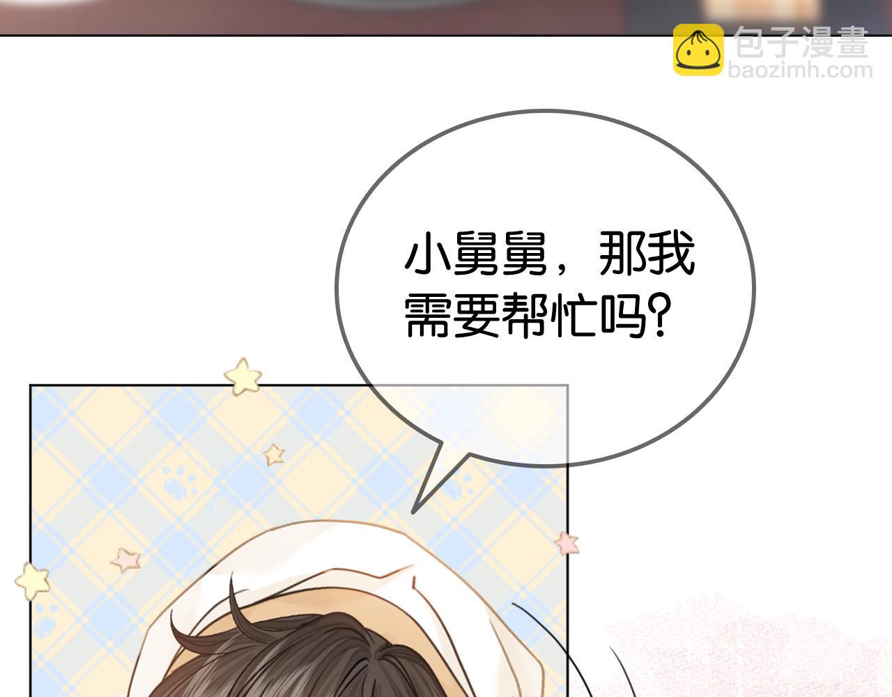 第25话 当场还击白莲花(1/3)-第25话