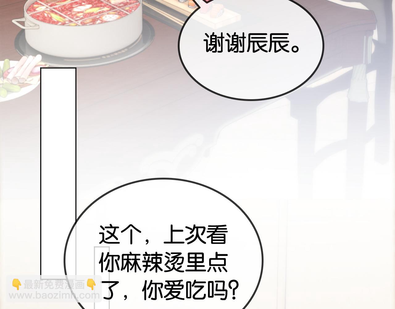 第25话 当场还击白莲花(1/3)-第25话