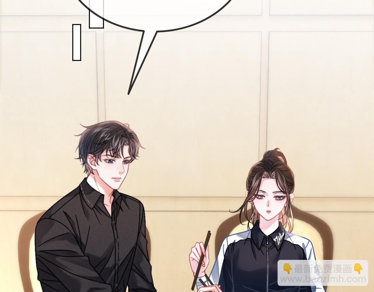 第25话 当场还击白莲花(1/3)-第25话