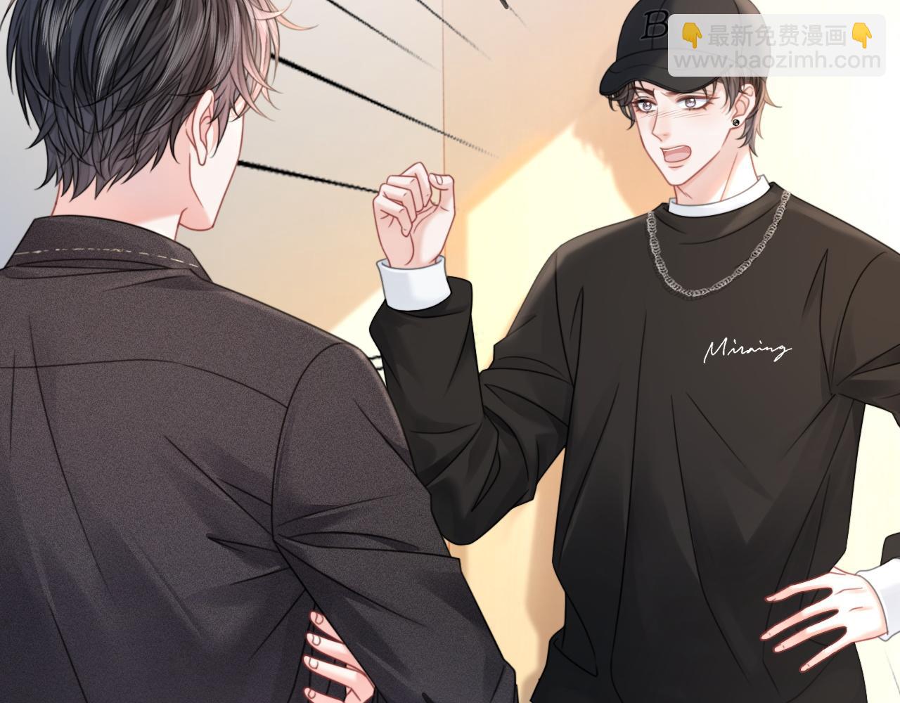 第25话 当场还击白莲花(1/3)-第25话