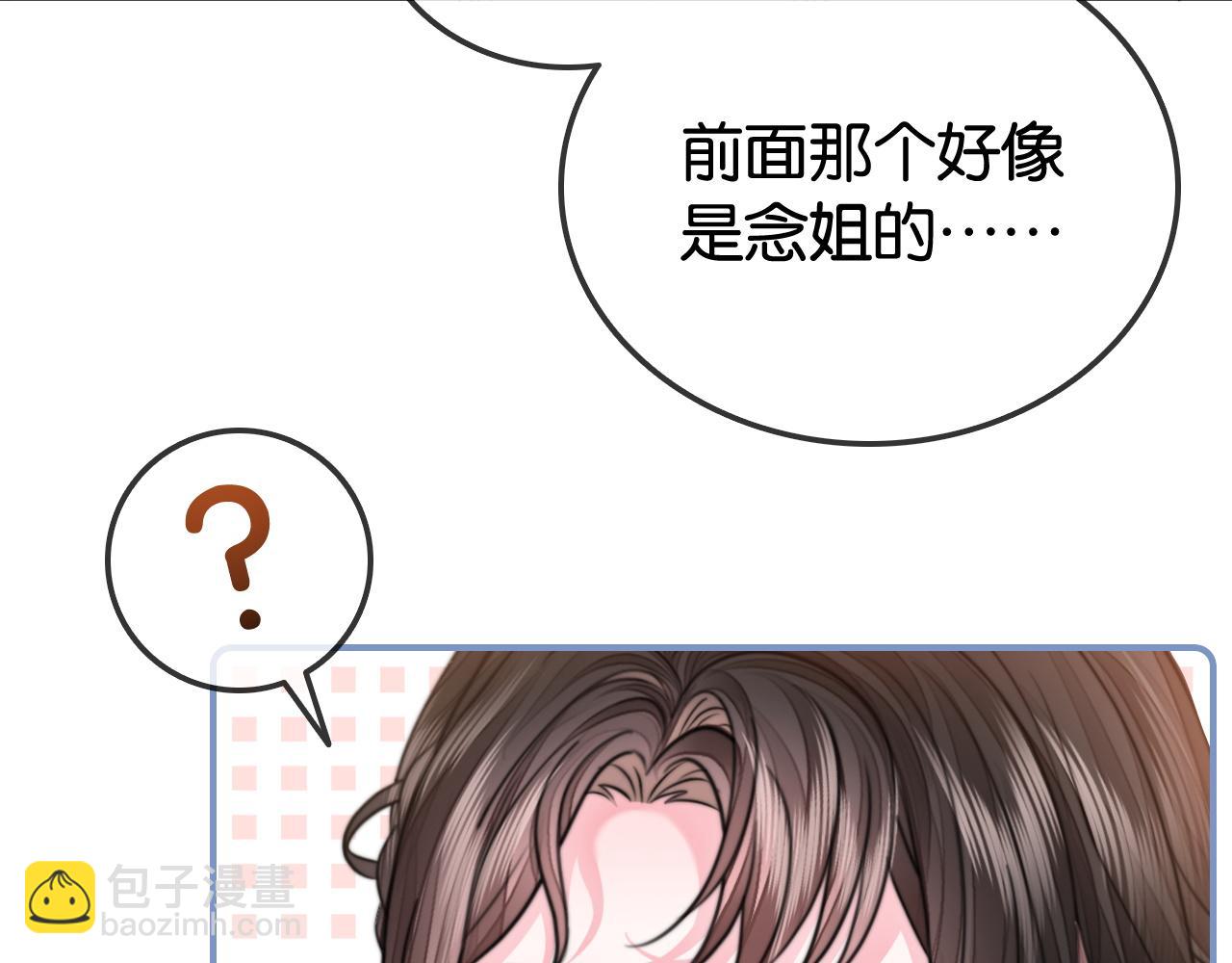 第27话 暗中秀恩爱(1/3)-第27话