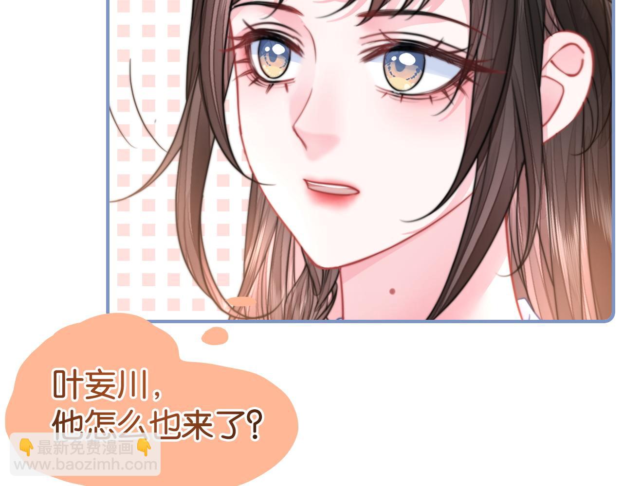 第27话 暗中秀恩爱(1/3)-第27话