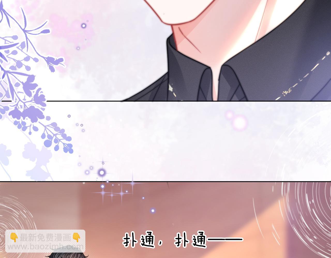 第27话 暗中秀恩爱(1/3)-第27话