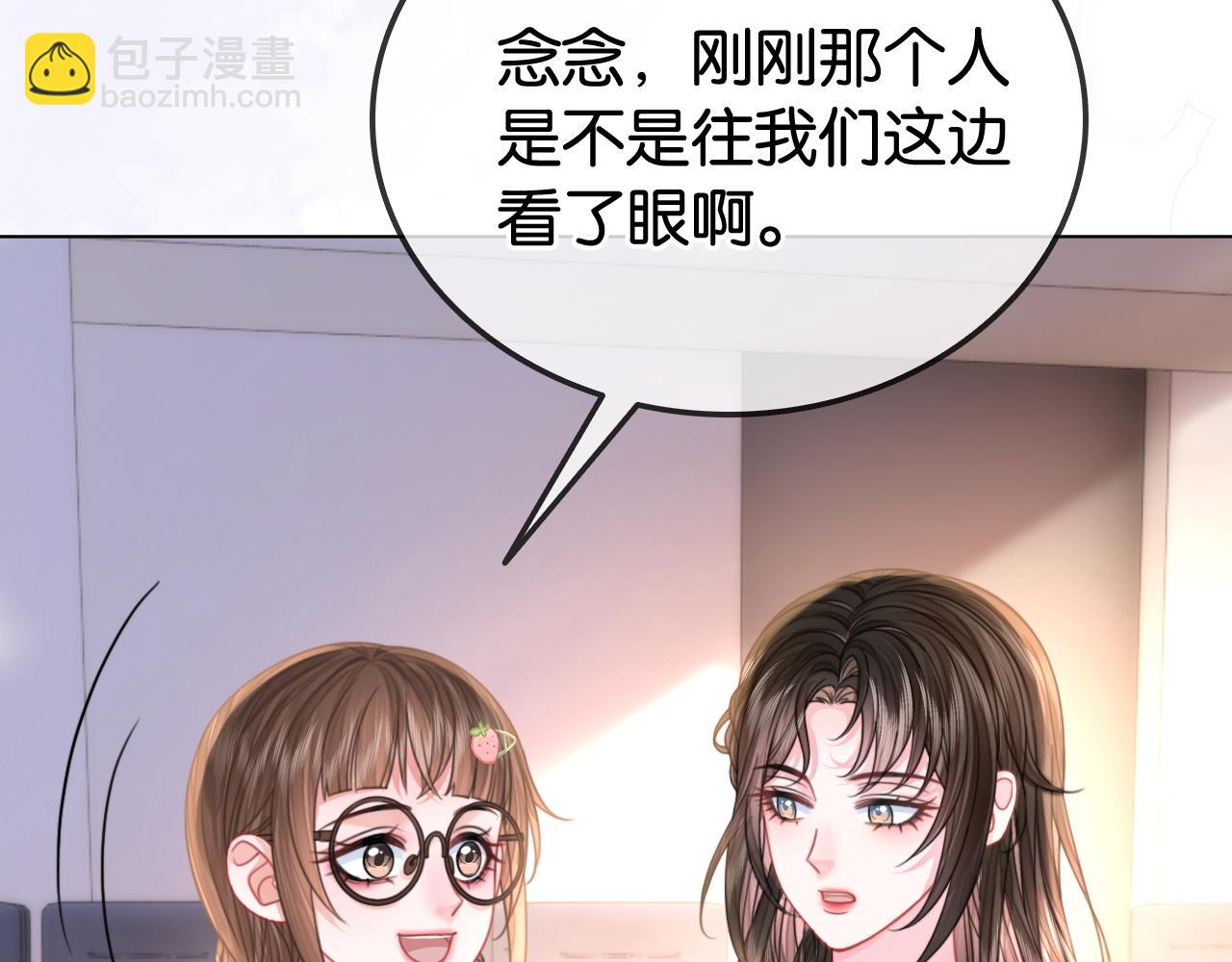 第27话 暗中秀恩爱(1/3)-第27话