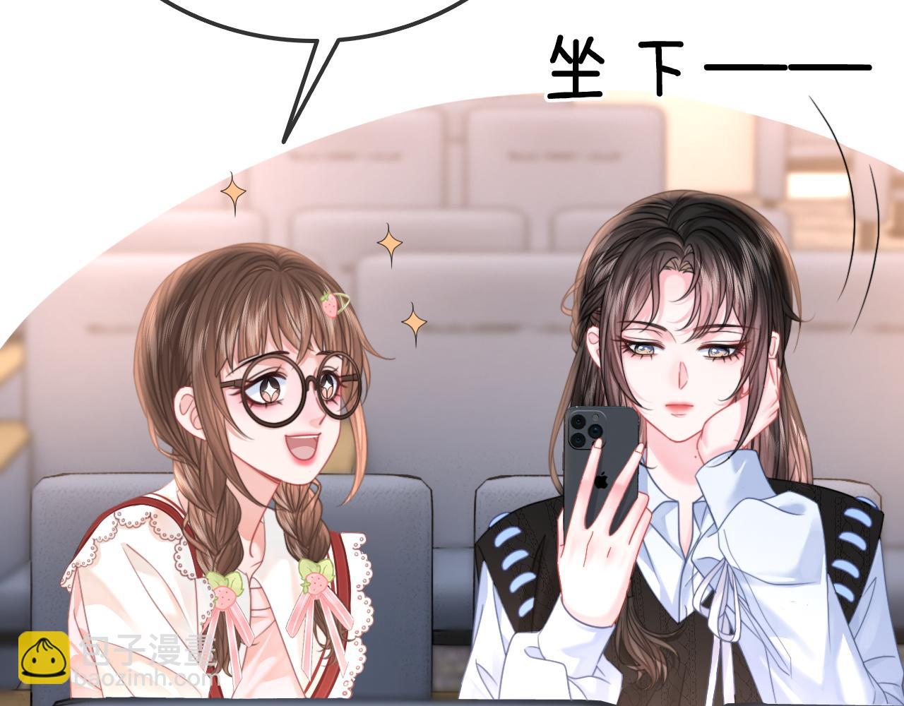 第27话 暗中秀恩爱(1/3)-第27话