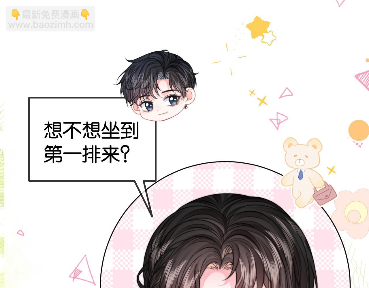 第27话 暗中秀恩爱(1/3)-第27话