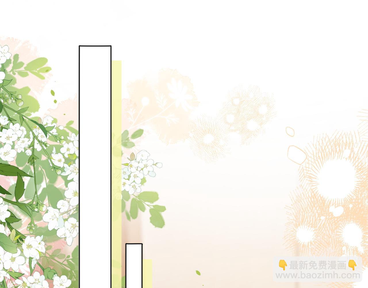 第27话 暗中秀恩爱(1/3)-第27话