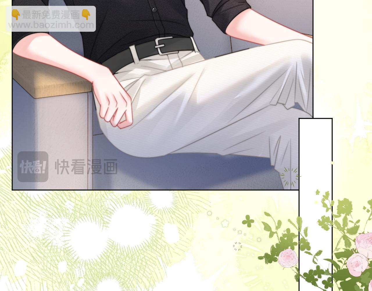 第27话 暗中秀恩爱(1/3)-第27话