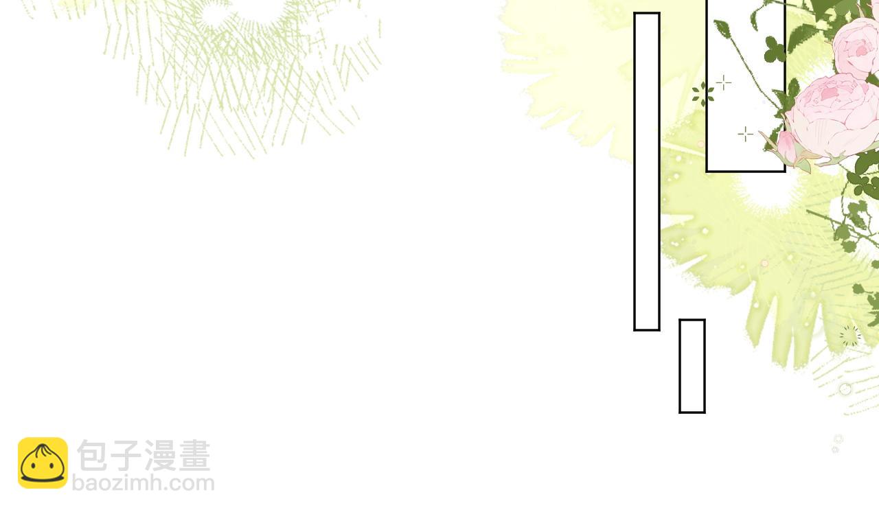 第27话 暗中秀恩爱(1/3)-第27话