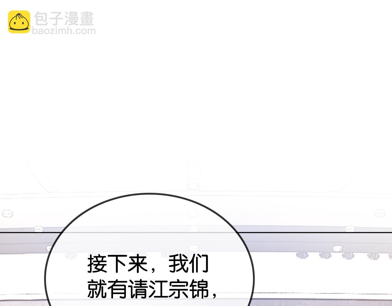 第27话 暗中秀恩爱(1/3)-第27话