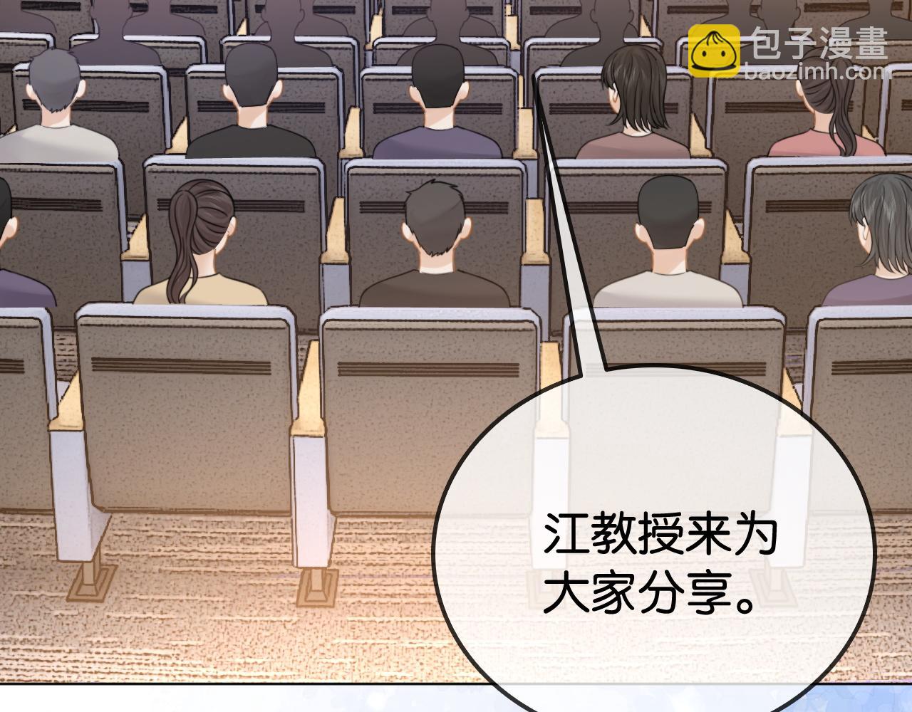 第27话 暗中秀恩爱(1/3)-第27话