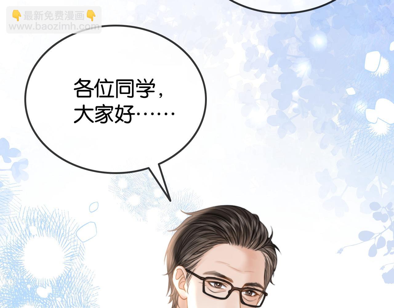 第27话 暗中秀恩爱(1/3)-第27话