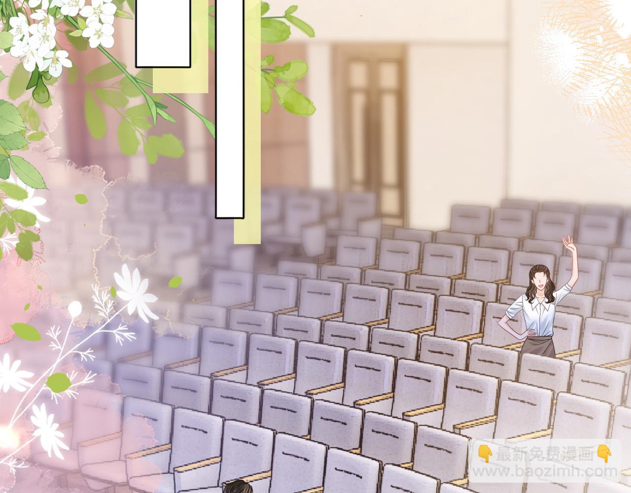 第27话 暗中秀恩爱(1/3)-第27话