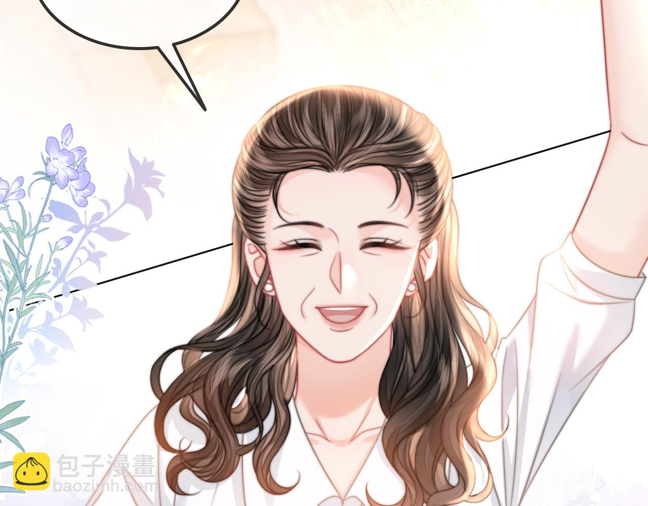 第27话 暗中秀恩爱(1/3)-第27话