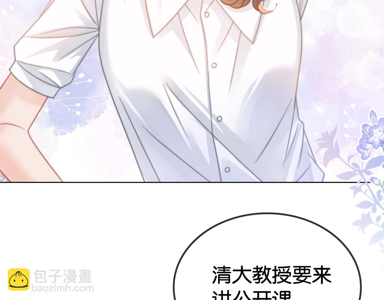 第27话 暗中秀恩爱(1/3)-第27话