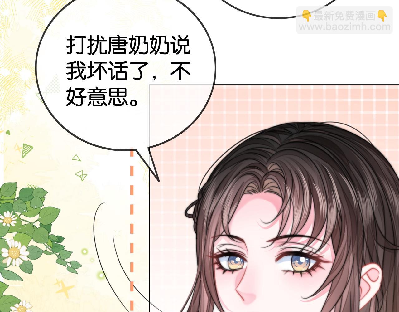 第29话 之前不是叫我哥哥吗(1/3)-第29话