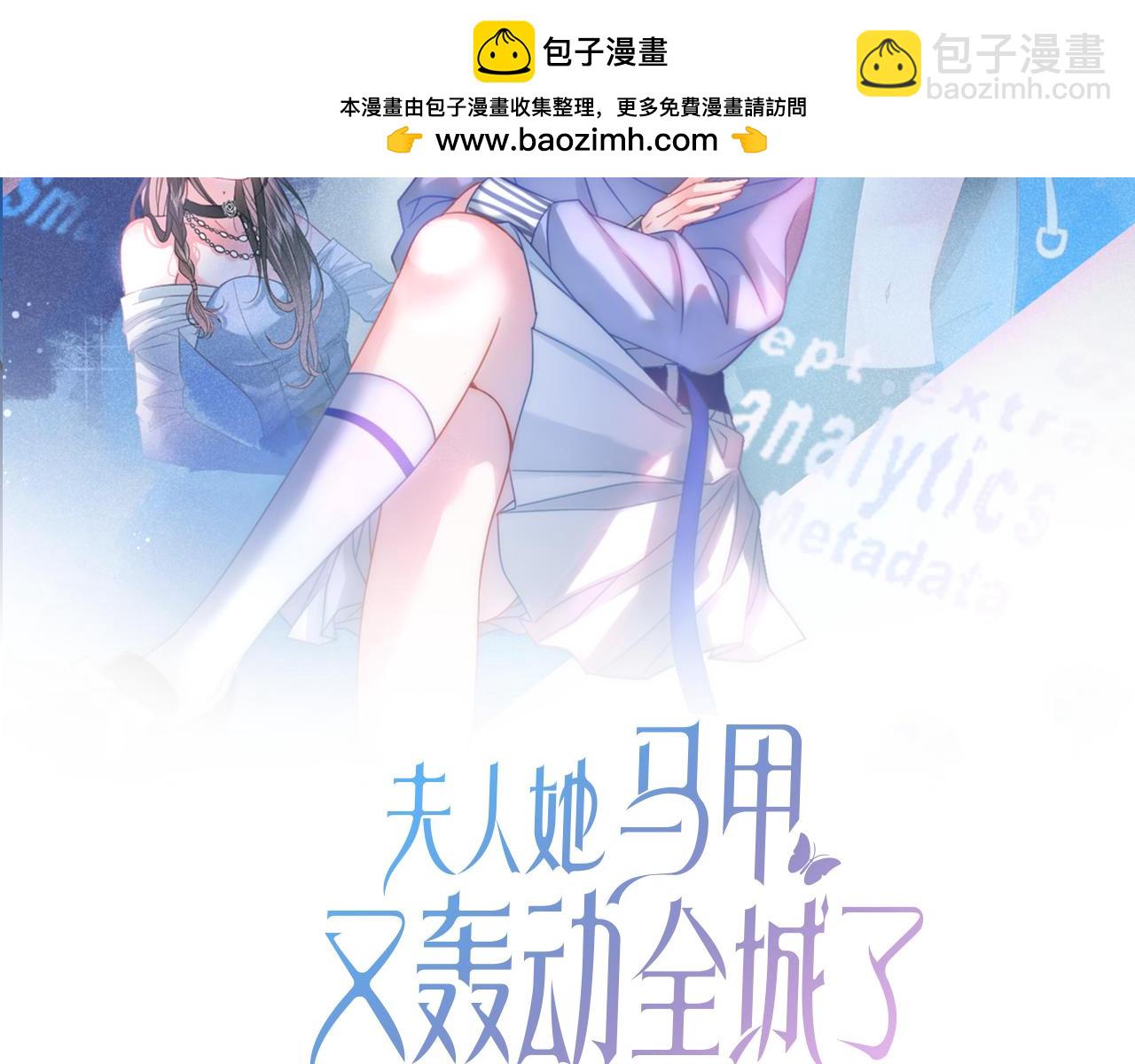 第29话 之前不是叫我哥哥吗(1/3)-第29话