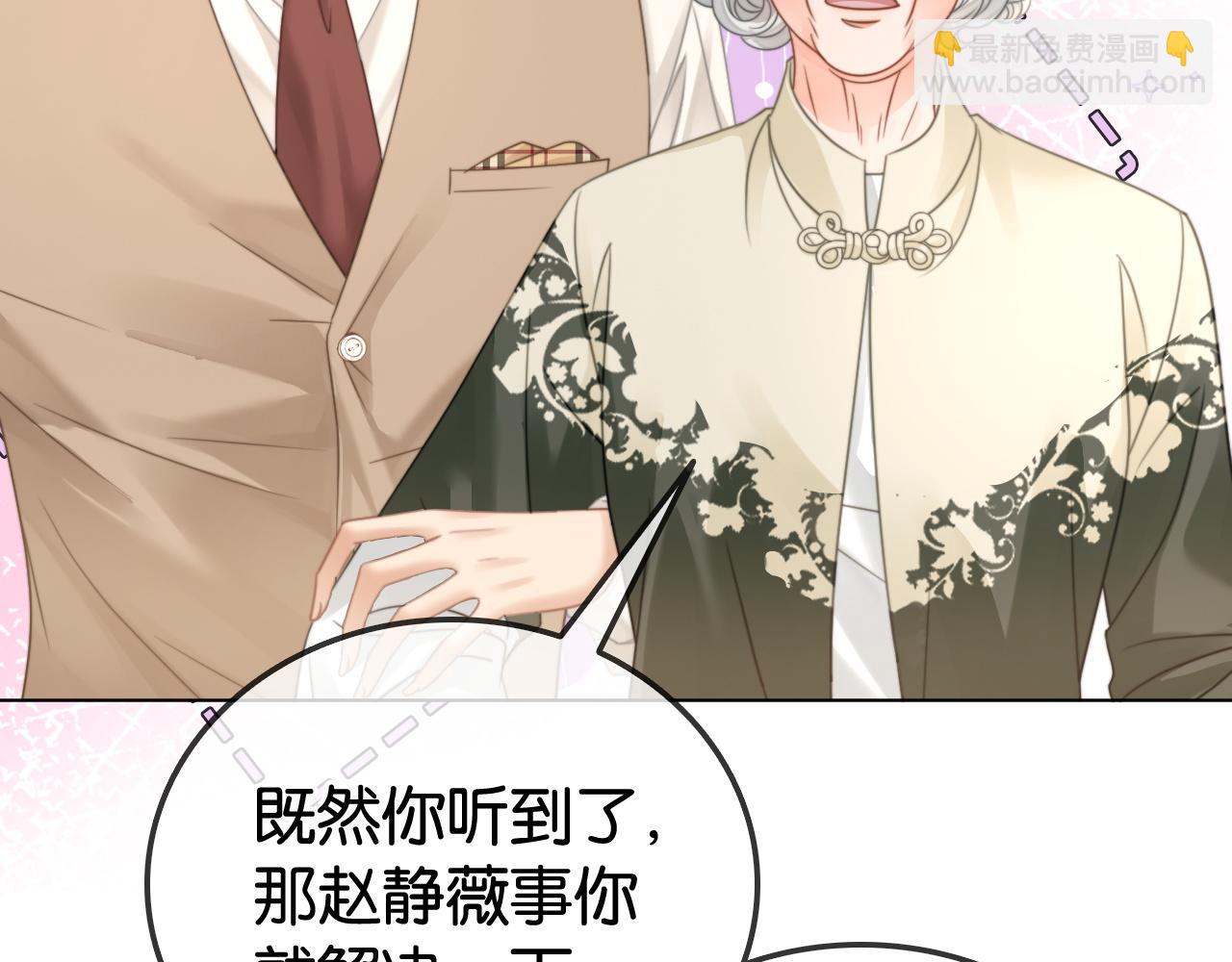 第29话 之前不是叫我哥哥吗(1/3)-第29话