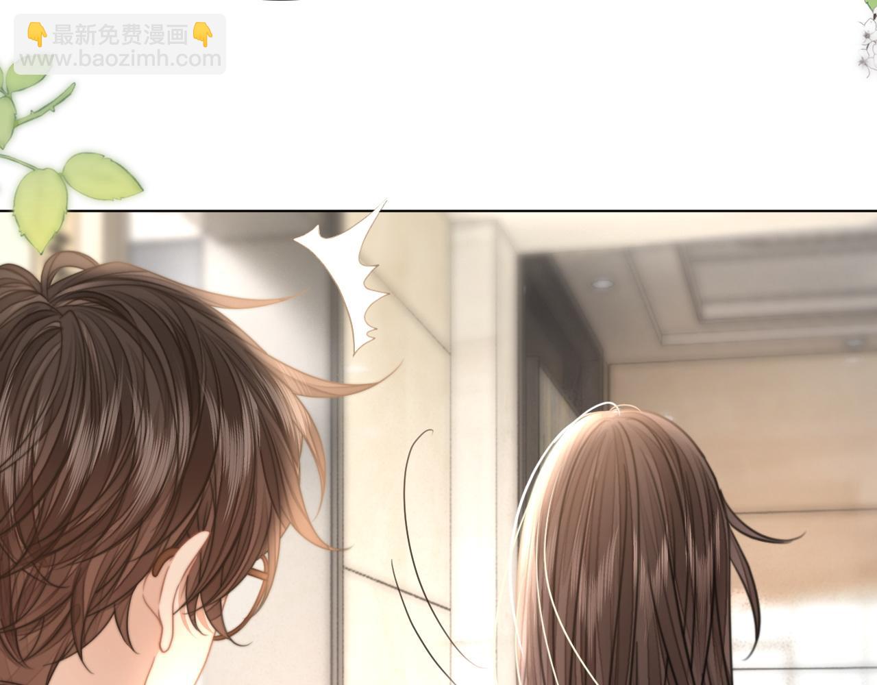 第29话 之前不是叫我哥哥吗(1/3)-第29话