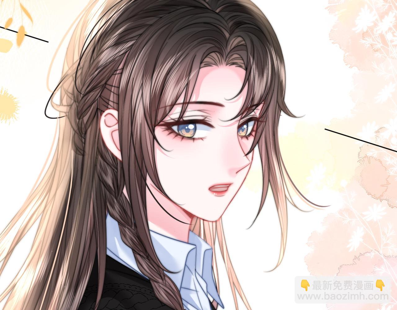 第29话 之前不是叫我哥哥吗(1/3)-第29话