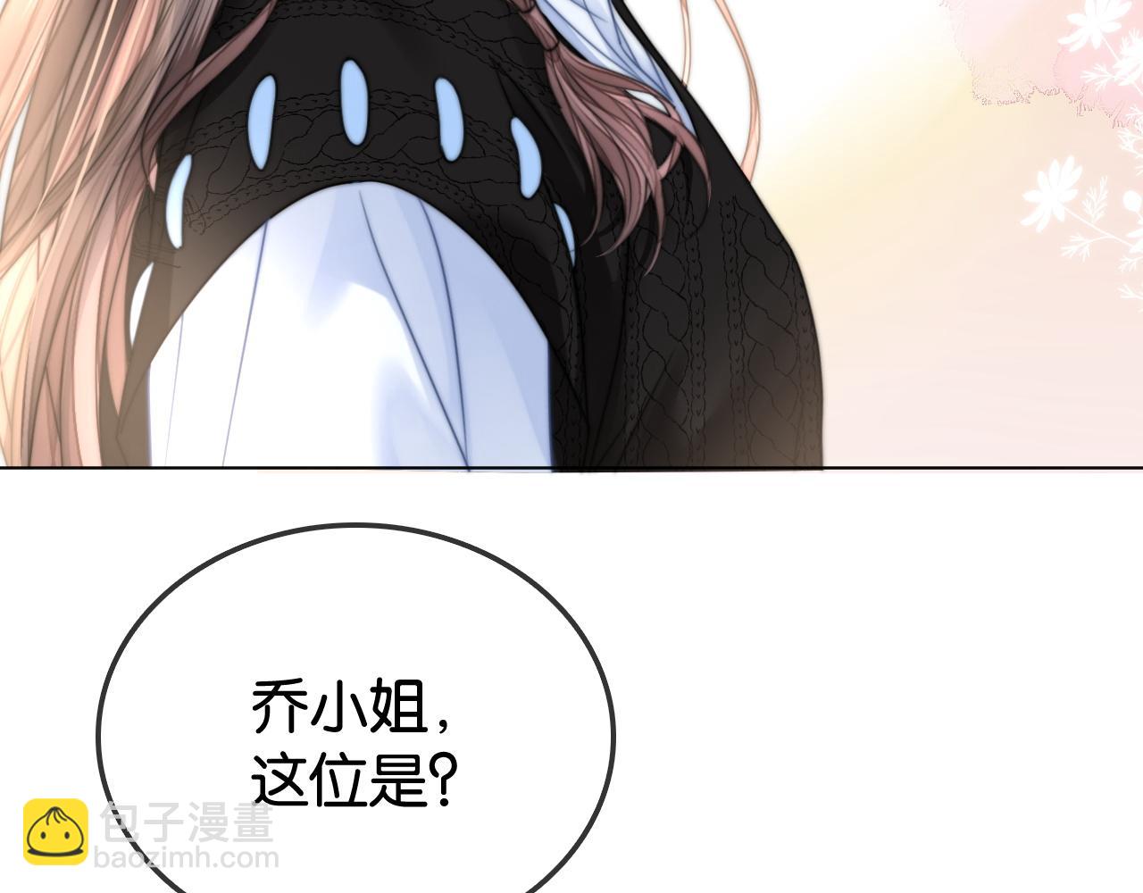 第29话 之前不是叫我哥哥吗(1/3)-第29话