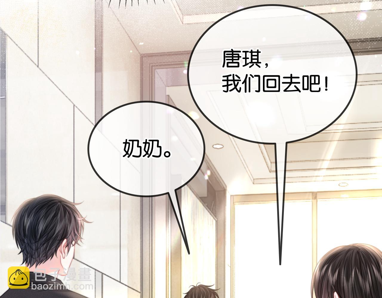 第29话 之前不是叫我哥哥吗(1/3)-第29话