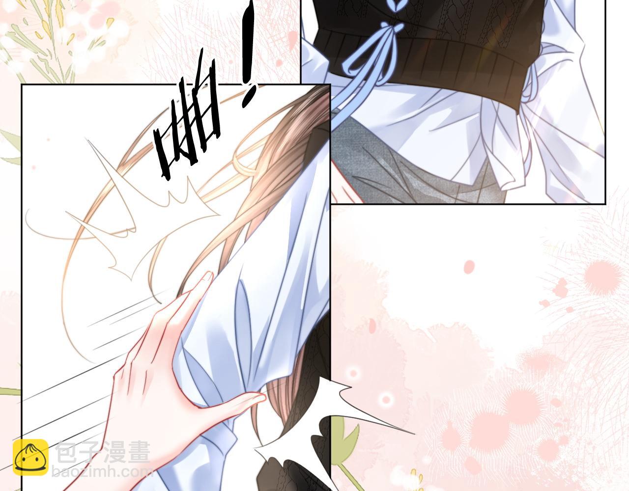 第29话 之前不是叫我哥哥吗(1/3)-第29话