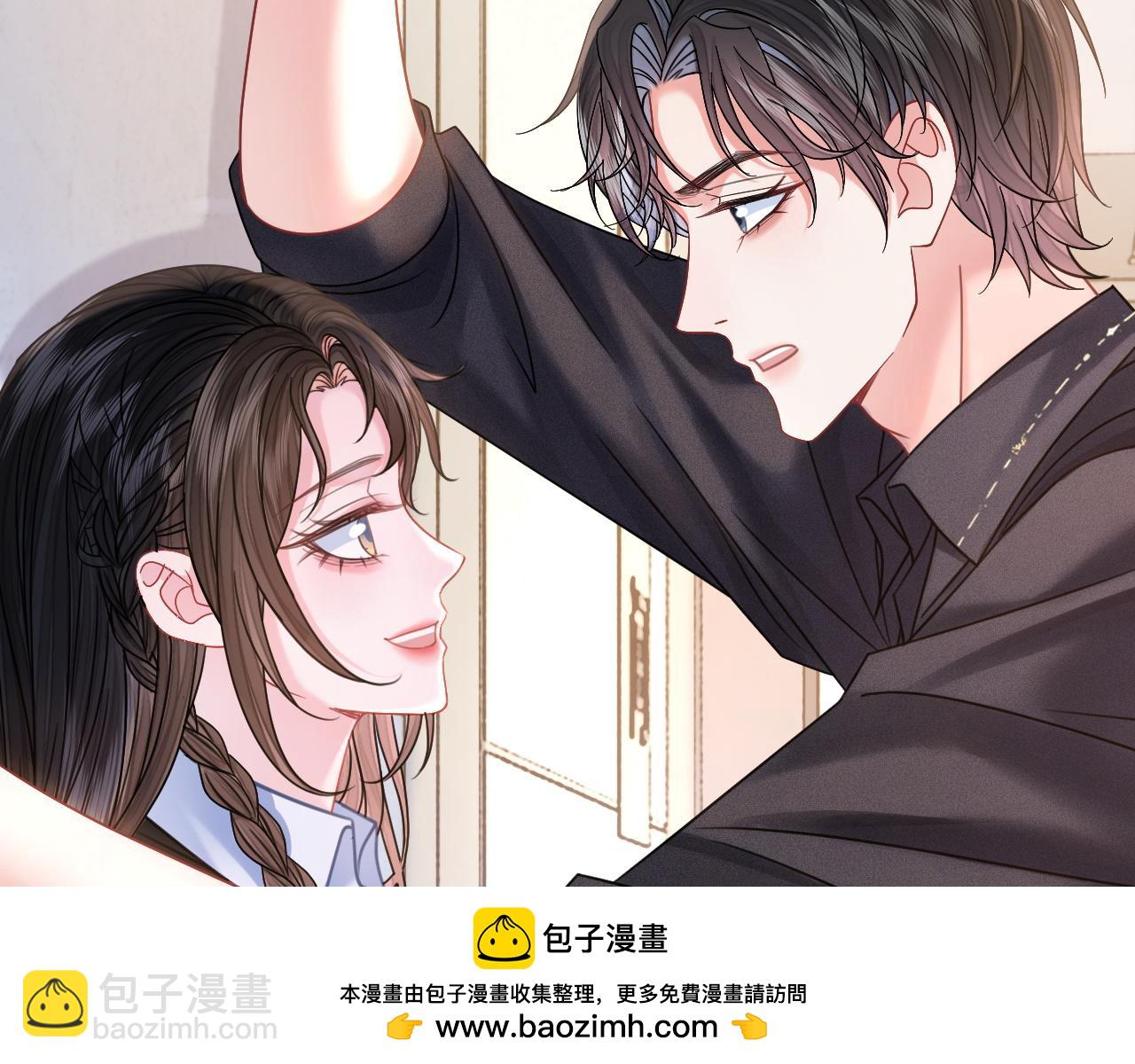 第29话 之前不是叫我哥哥吗(1/3)-第29话