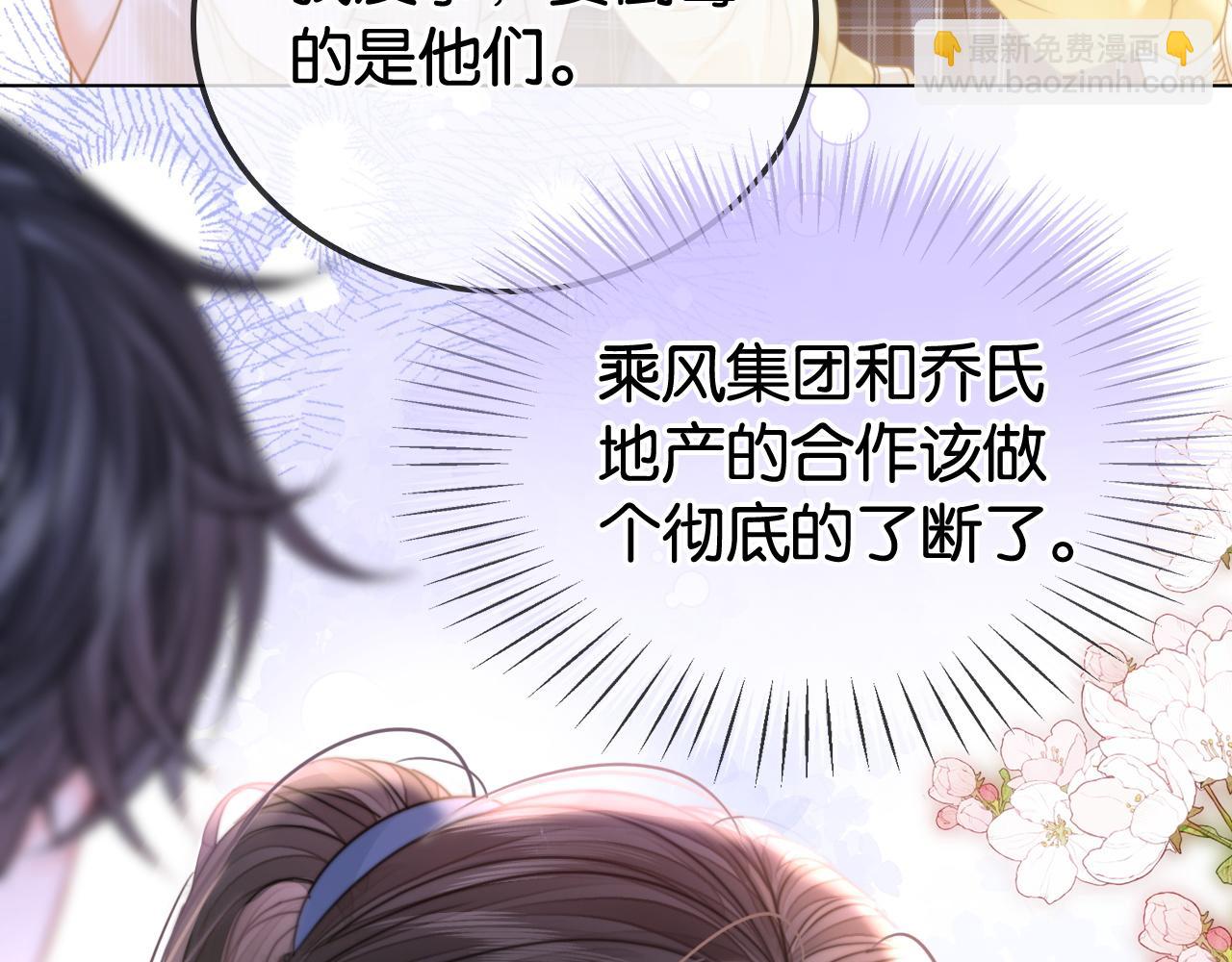 第31话 超萌豆丁是护姐狂魔(1/3)-第31话