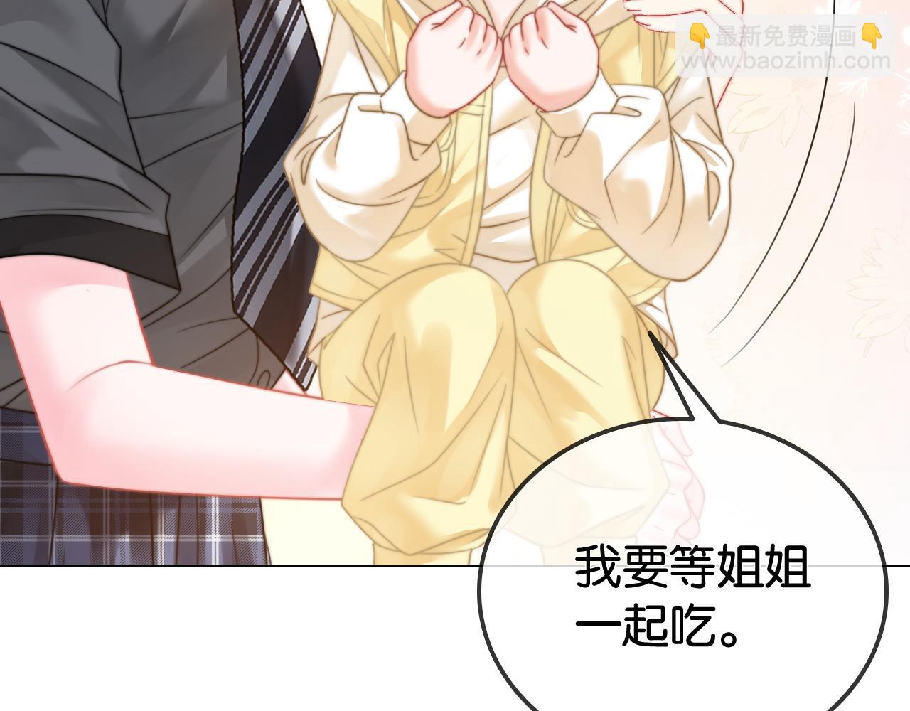 第31话 超萌豆丁是护姐狂魔(1/3)-第31话