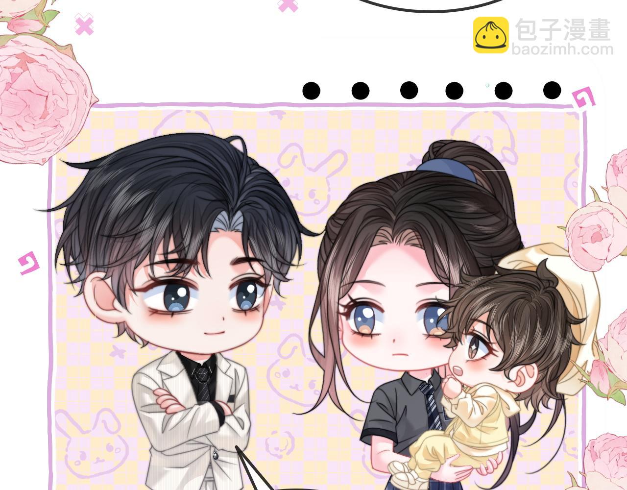 第31话 超萌豆丁是护姐狂魔(1/3)-第31话