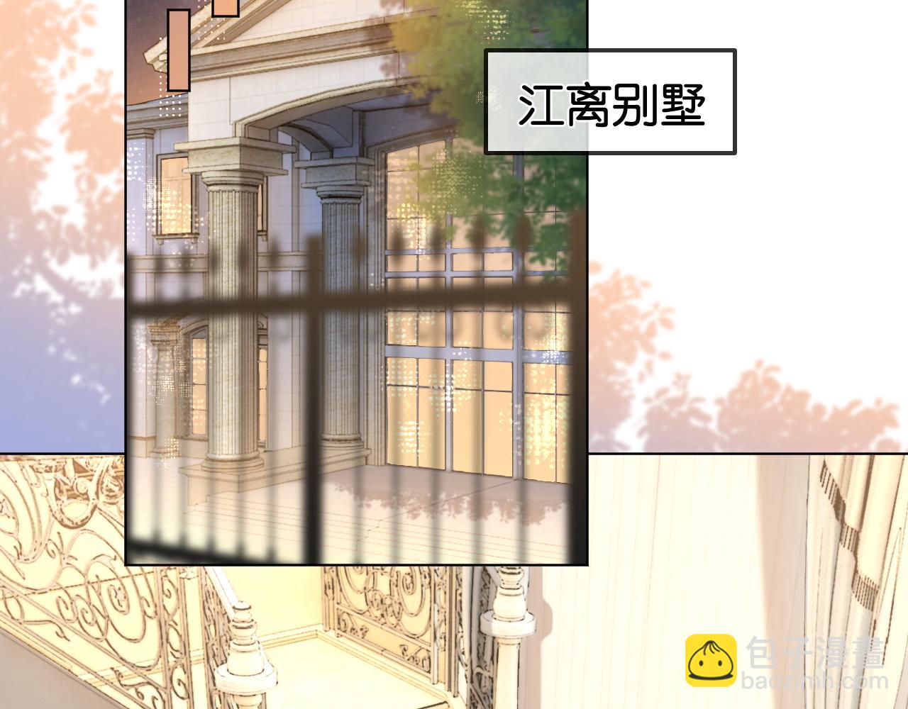 第31话 超萌豆丁是护姐狂魔(1/3)-第31话