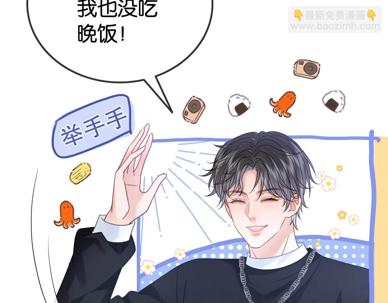 第31话 超萌豆丁是护姐狂魔(1/3)-第31话