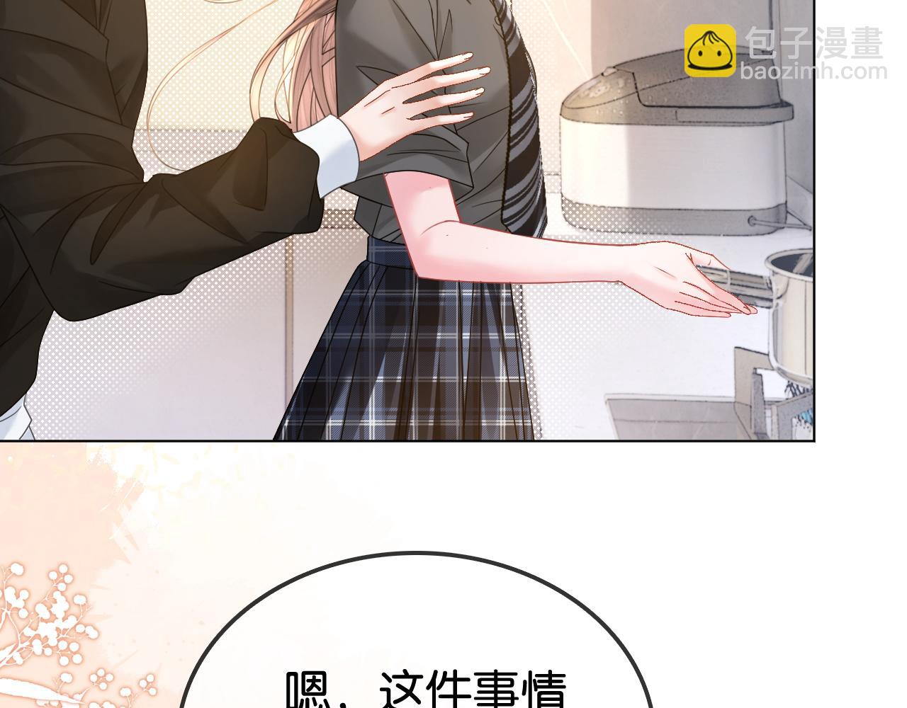 第31话 超萌豆丁是护姐狂魔(1/3)-第31话