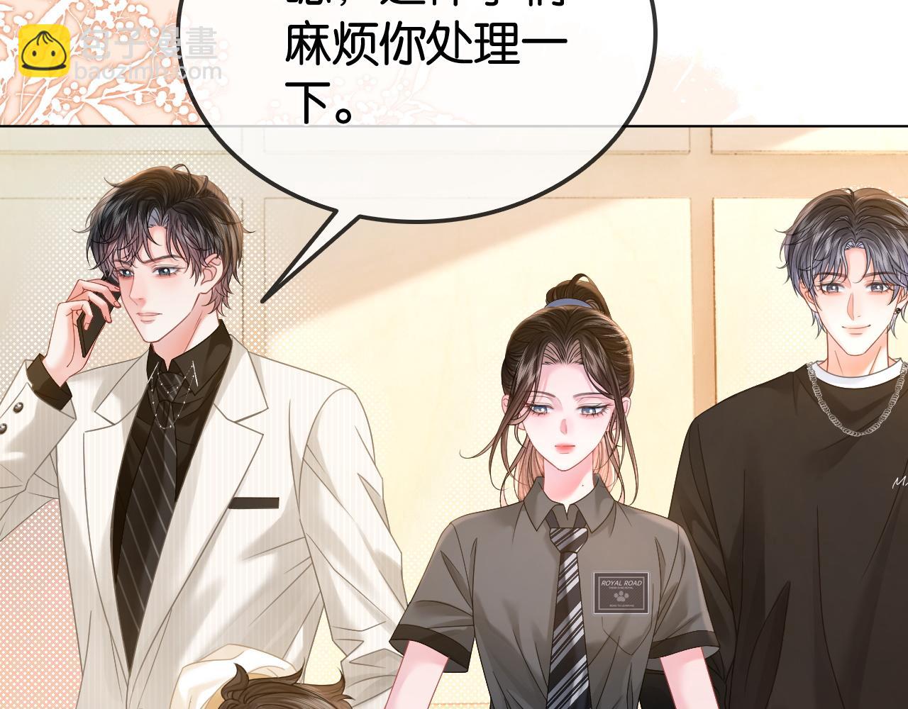 第31话 超萌豆丁是护姐狂魔(1/3)-第31话