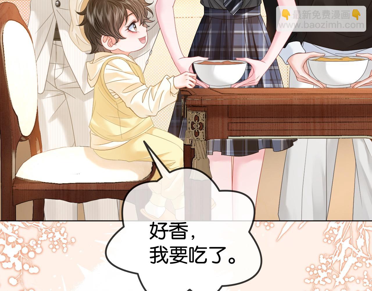 第31话 超萌豆丁是护姐狂魔(1/3)-第31话