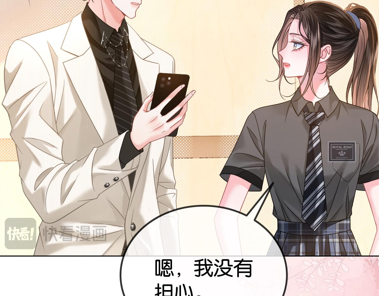 第31话 超萌豆丁是护姐狂魔(1/3)-第31话