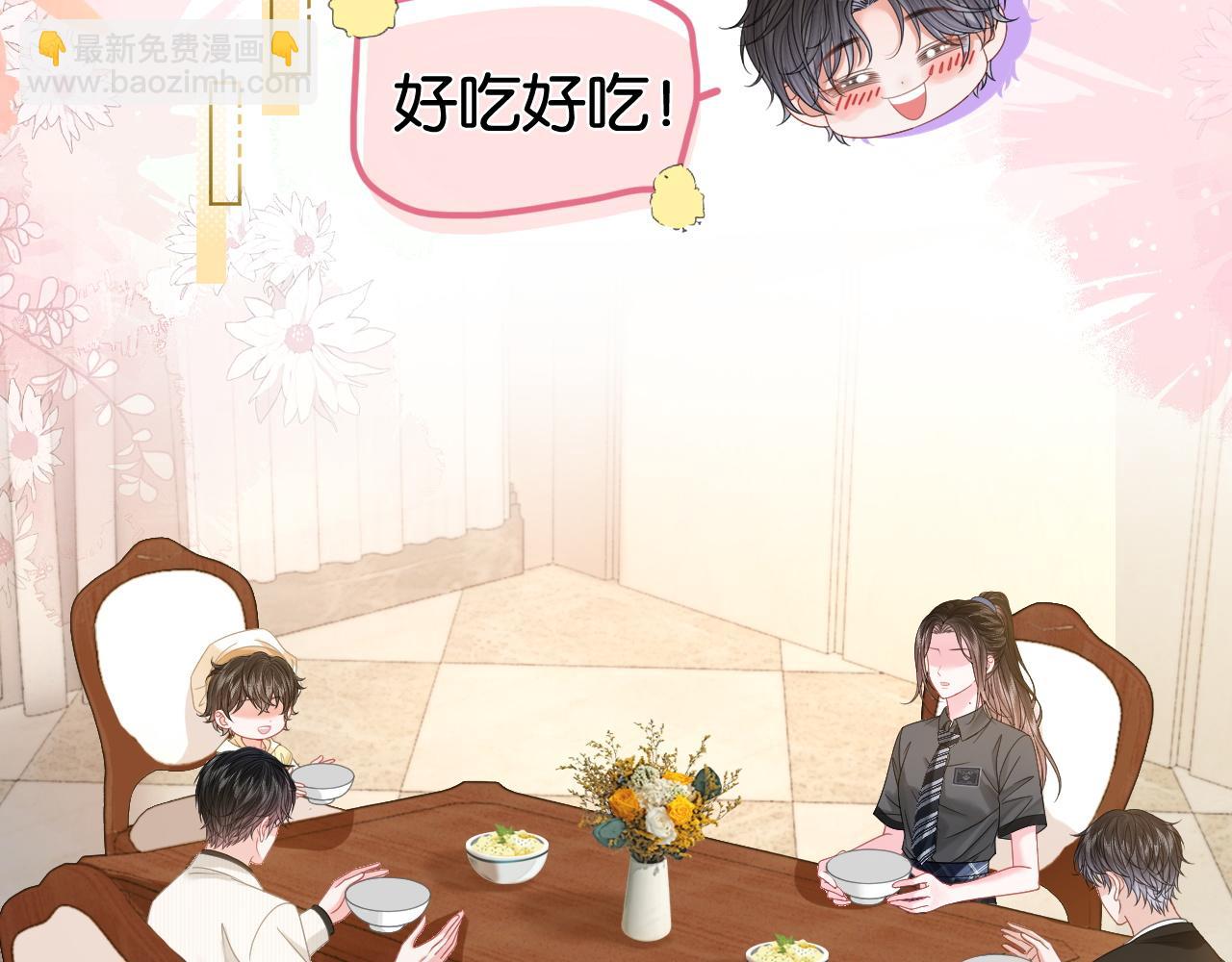 第31话 超萌豆丁是护姐狂魔(1/3)-第31话