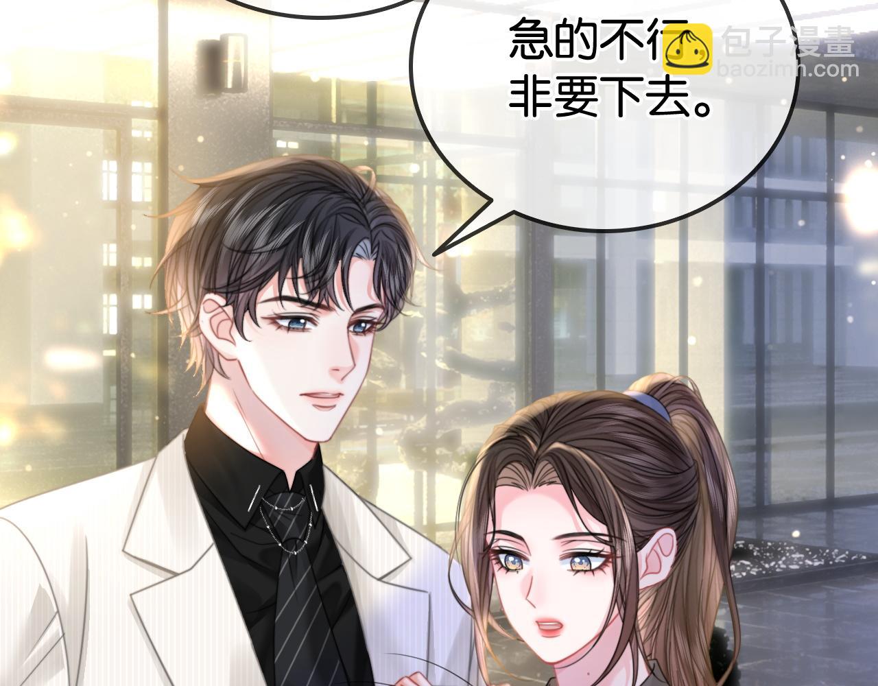 第31话 超萌豆丁是护姐狂魔(1/3)-第31话