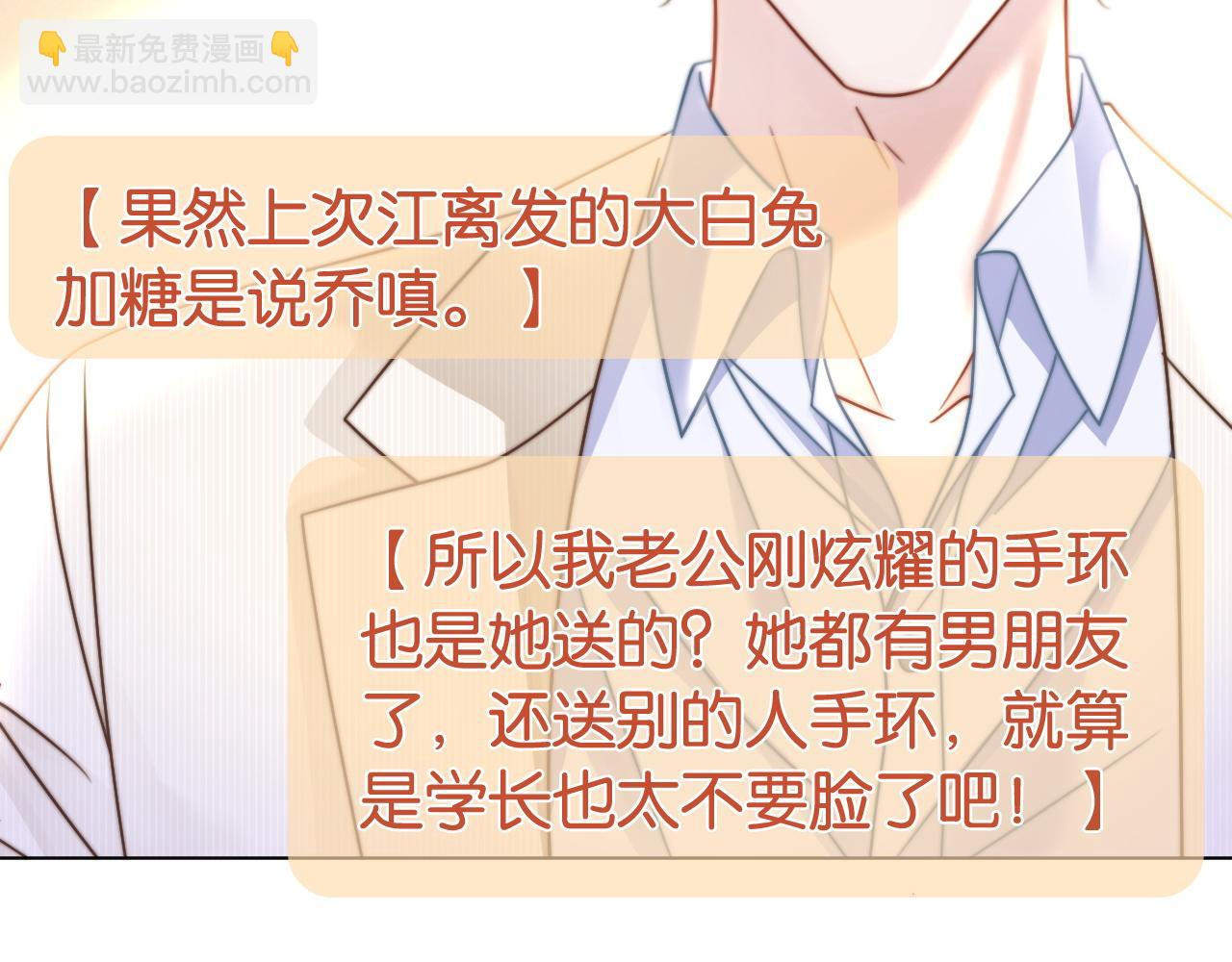 第33话 光速护妻(1/2)-第33话